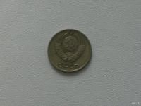 Лот: 15753196. Фото: 2. Монета СССР 10 копеек 1961 год. Монеты
