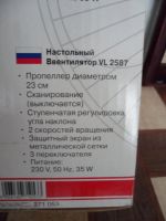 Лот: 4927080. Фото: 2. Вентилятор настольный новый. Тепловое оборудование, климат