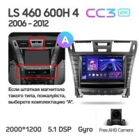 Лот: 21428181. Фото: 2. Штатная магнитола Teyes CC3 2K... Автозвук