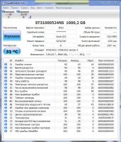 Лот: 2948651. Фото: 2. HDD 1 Tb SATA-II 300 Seagate Constellation... Комплектующие