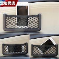 Лот: 24914160. Фото: 4. Сетка-карман органайзер в авто... Красноярск