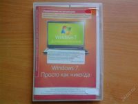Лот: 1096855. Фото: 2. Лицензионный Windows 7 Домашняя... Компьютерные игры, игровые аккаунты, ПО