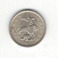 Лот: 6994995. Фото: 2. 5 копеек 2004 сп. Монеты
