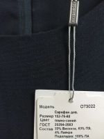 Лот: 24863636. Фото: 3. Сарафан школьный новый р. 152... Дети растут