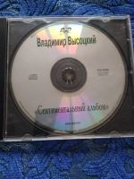 Лот: 16958176. Фото: 5. Два диска cd и один Клипы dvd...