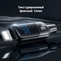 Лот: 25794971. Фото: 5. Кабель USAMS Type-C-->Lighting...