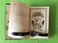 Лот: 17266547. Фото: 3. АН Толстой Аэлита и Гиперболоид... Красноярск