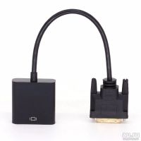 Лот: 9177083. Фото: 2. DVI-D to VGA HDTV (DVI2VGA) активный... Комплектующие