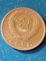 Лот: 8803464. Фото: 2. 50 копеек 1964 года. Погодовка... Монеты
