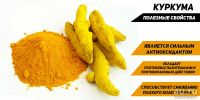 Лот: 18311097. Фото: 2. Куркума молотая. 100 гр. в/с,Индия... Продукты