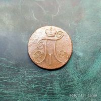 Лот: 16761237. Фото: 2. 2 копейки 1798 км 2-а. Монеты