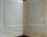 Лот: 25353451. Фото: 19. Мать и дитя.* 1901 год издания...