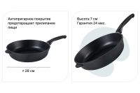 Лот: 24404914. Фото: 2. Сковорода BERKRAFT Teos. Посуда, кухонная утварь