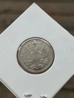Лот: 20510731. Фото: 2. 20 копеек 1903, серебро, отличные. Монеты