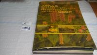 Лот: 7859296. Фото: 10. Атлас ареалов и ресурсов лекарственных...