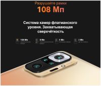 Лот: 20317265. Фото: 8. Смартфон Xiaomi Redmi Note 10...