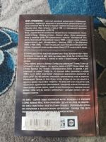 Лот: 25890356. Фото: 5. Игорь Прокопенко Военные тайны...