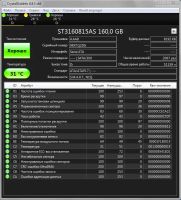 Лот: 19296225. Фото: 3. 160GB | Жесткий диск | SATA HDD... Компьютеры, оргтехника, канцтовары