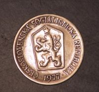 Лот: 3988661. Фото: 2. 1 крона ЧССР 1977 г. (а893). Монеты