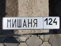 Лот: 4359416. Фото: 9. Красивый Гос. Номер