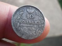 Лот: 14480289. Фото: 6. Очень редкие в отличном сохране-10...