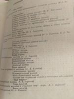 Лот: 17442005. Фото: 2. Спортивный массаж. Медицина и здоровье