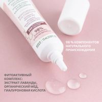 Лот: 23709265. Фото: 3. Лэно гель для контура глаз увлажняющий... Красота и здоровье