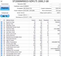 Лот: 18953898. Фото: 2. Seagate Constellation 2 TB ST2000NM0033. Комплектующие