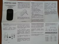 Лот: 10909920. Фото: 6. Зарядное Устройство "Robiton...