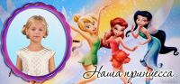 Лот: 13272832. Фото: 10. Печать на кружках к 8 Марта