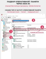 Лот: 25617878. Фото: 10. Оперативная память на компьютер