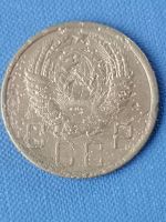 Лот: 21732375. Фото: 2. 5 копеек СССР 1955 год. Монеты