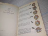 Лот: 25794237. Фото: 3. ок (00-044) Твой союз. Популярные... Литература, книги