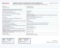 Лот: 11817706. Фото: 3. Участок. Недвижимость