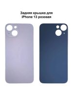 Лот: 22777893. Фото: 2. Задняя крышка Apple iPhone 11... Запчасти, оборудование