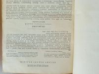 Лот: 5151784. Фото: 17. Два миниатюрных словаря. Англо-Русский...