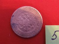 Лот: 929364. Фото: 2. 1 копейка 1903 года. Монеты