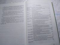 Лот: 25042220. Фото: 3. oz(4092316)Лурия А. Язык и сознание... Литература, книги