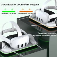 Лот: 22179933. Фото: 5. Зарядная док станция с подсветкой...