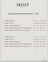 Лот: 18291560. Фото: 4. Топ-кроп чёрный (Новый). Красноярск