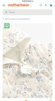 Лот: 21069891. Фото: 4. Комбинезон 68. Mothercare. Красноярск