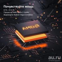 Лот: 17118383. Фото: 4. Новый Ноутбук Huawei Matebook... Красноярск