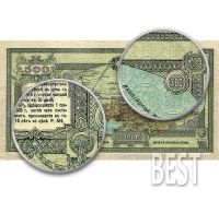 Лот: 12239361. Фото: 3. 500 рублей 1918 года Владикавказ... Коллекционирование, моделизм