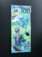 Лот: 11679171. Фото: 2. Банкнота 100 рублей ЧМ2018. Банкноты