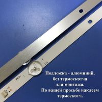 Лот: 24338675. Фото: 2. 0384 Led набор комплект подсветки... Запчасти для бытовой техники
