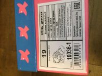 Лот: 5469746. Фото: 5. Ботиночки Kapika 19размер