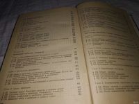 Лот: 13158785. Фото: 5. Конструкции из дерева и пластмасс...