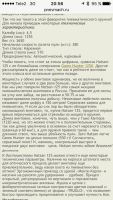 Лот: 6888228. Фото: 5. Хатсан 125