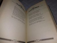Лот: 17939391. Фото: 21. Сонеты Sonnets, Шекспир Уильям...