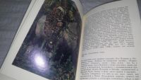 Лот: 9432476. Фото: 13. Врубель, Н.Тарабукин, Книга рассматривает...